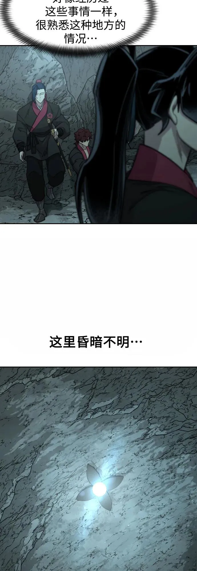 第96话 第60页