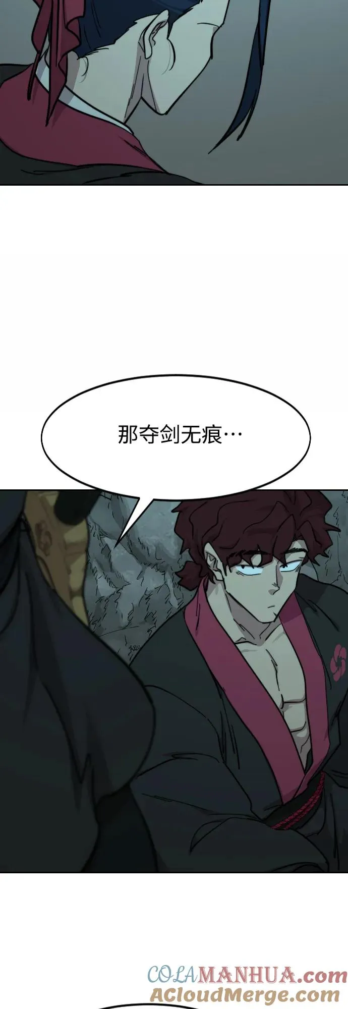 第96话 第64页