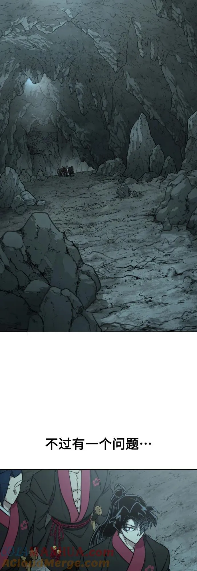 第96话 第85页
