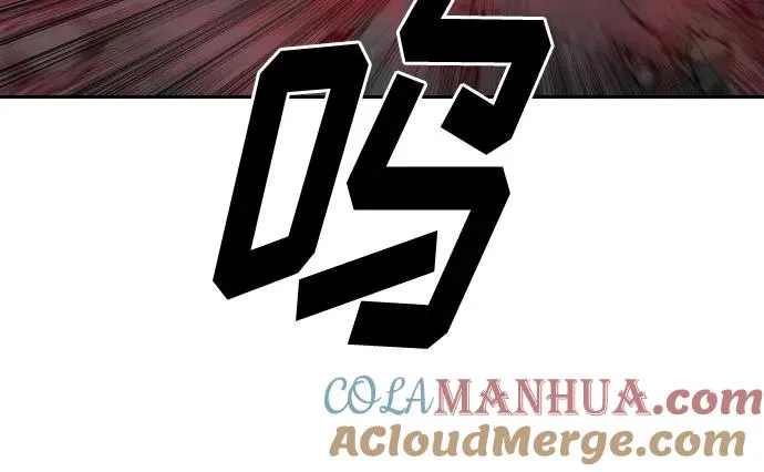 第96话 第88页