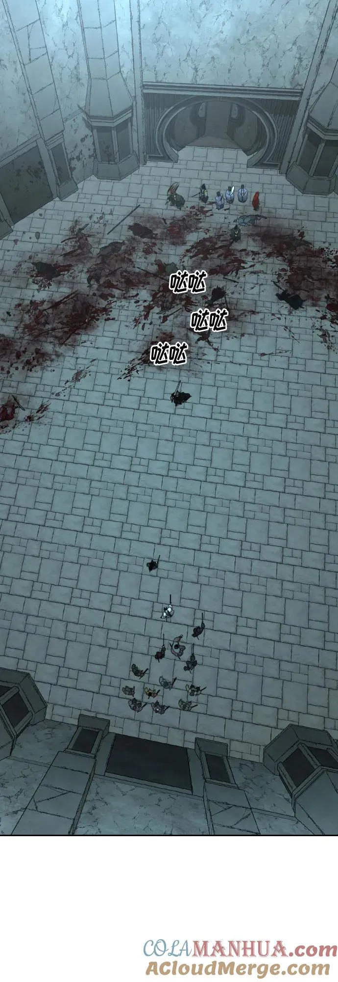 第97话 第77页