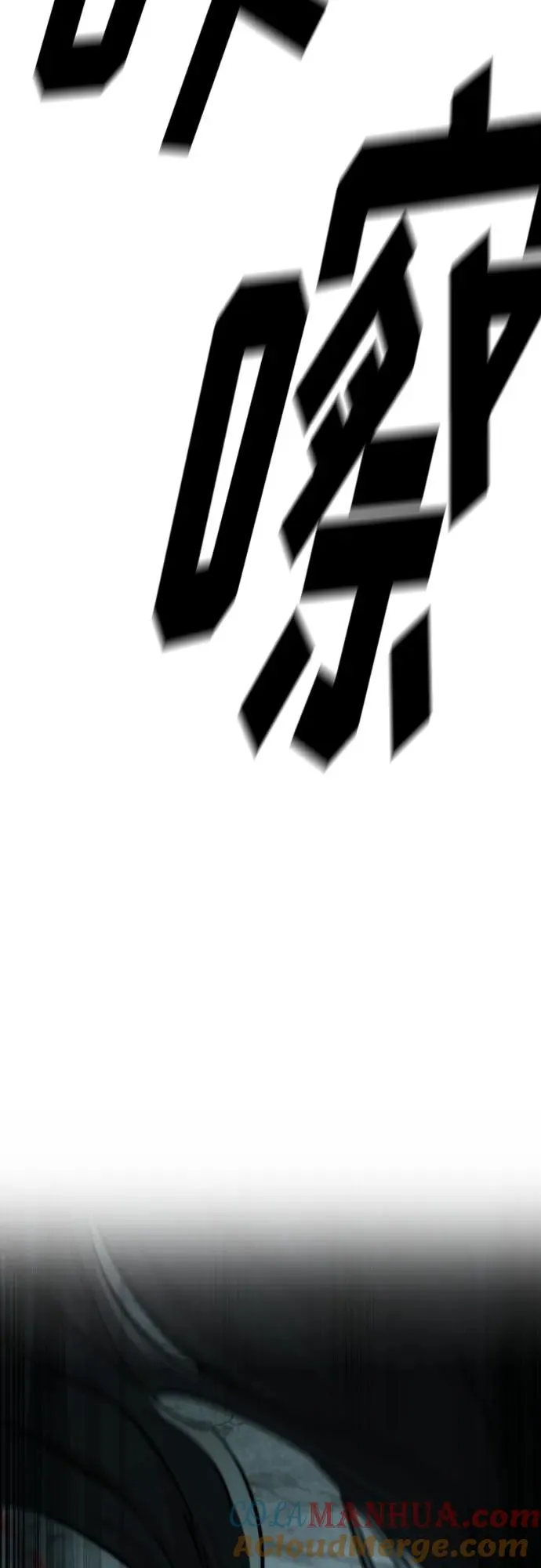 第97话 第97页
