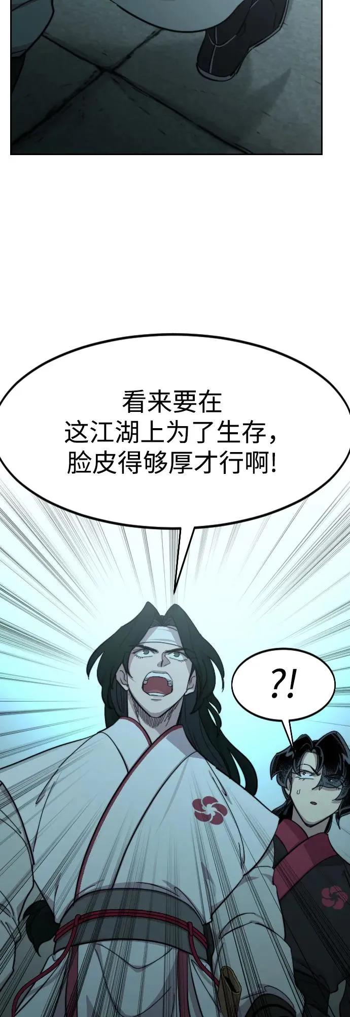 第98话 第33页