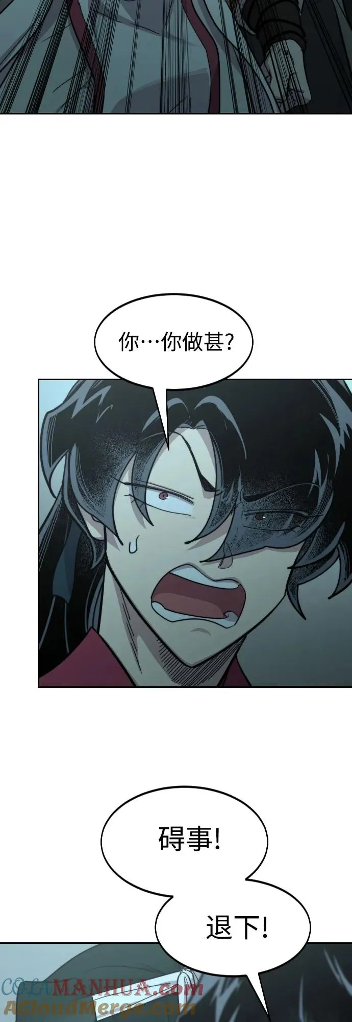 第98话 第34页
