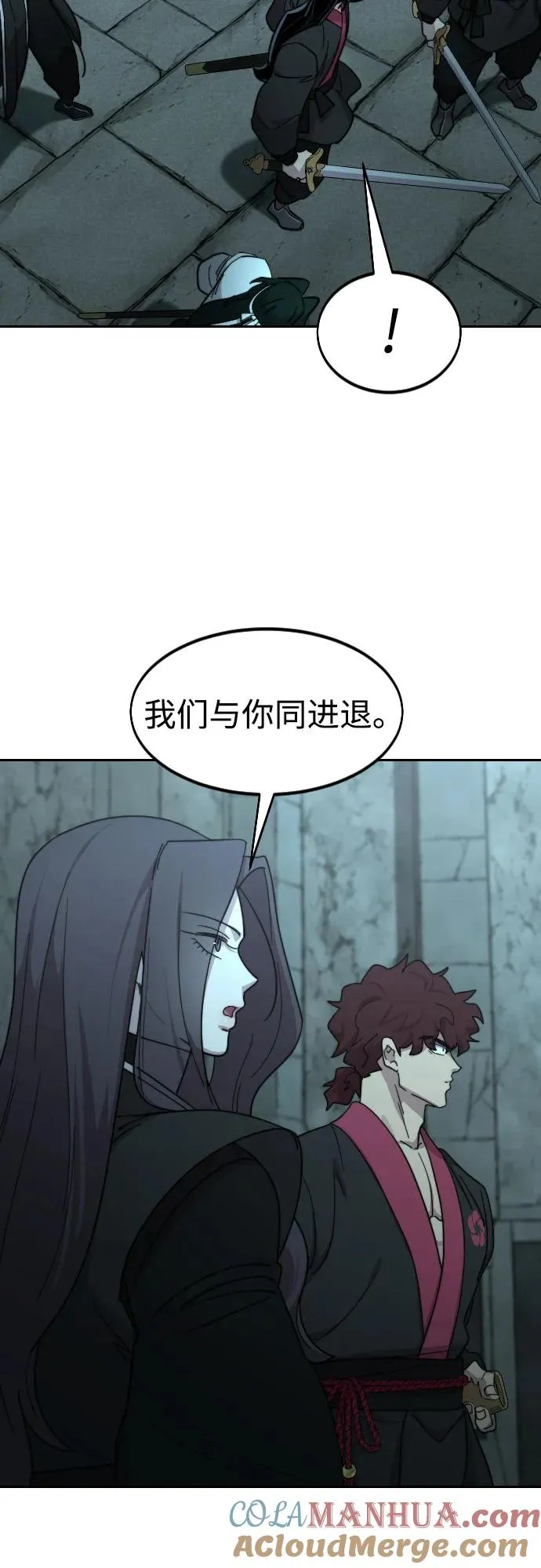 第98话 第40页