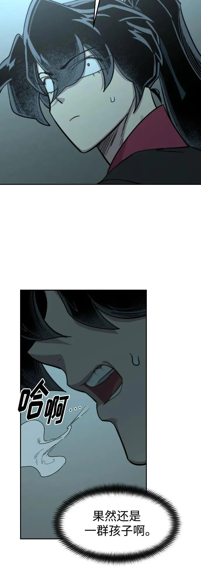 第98话 第42页