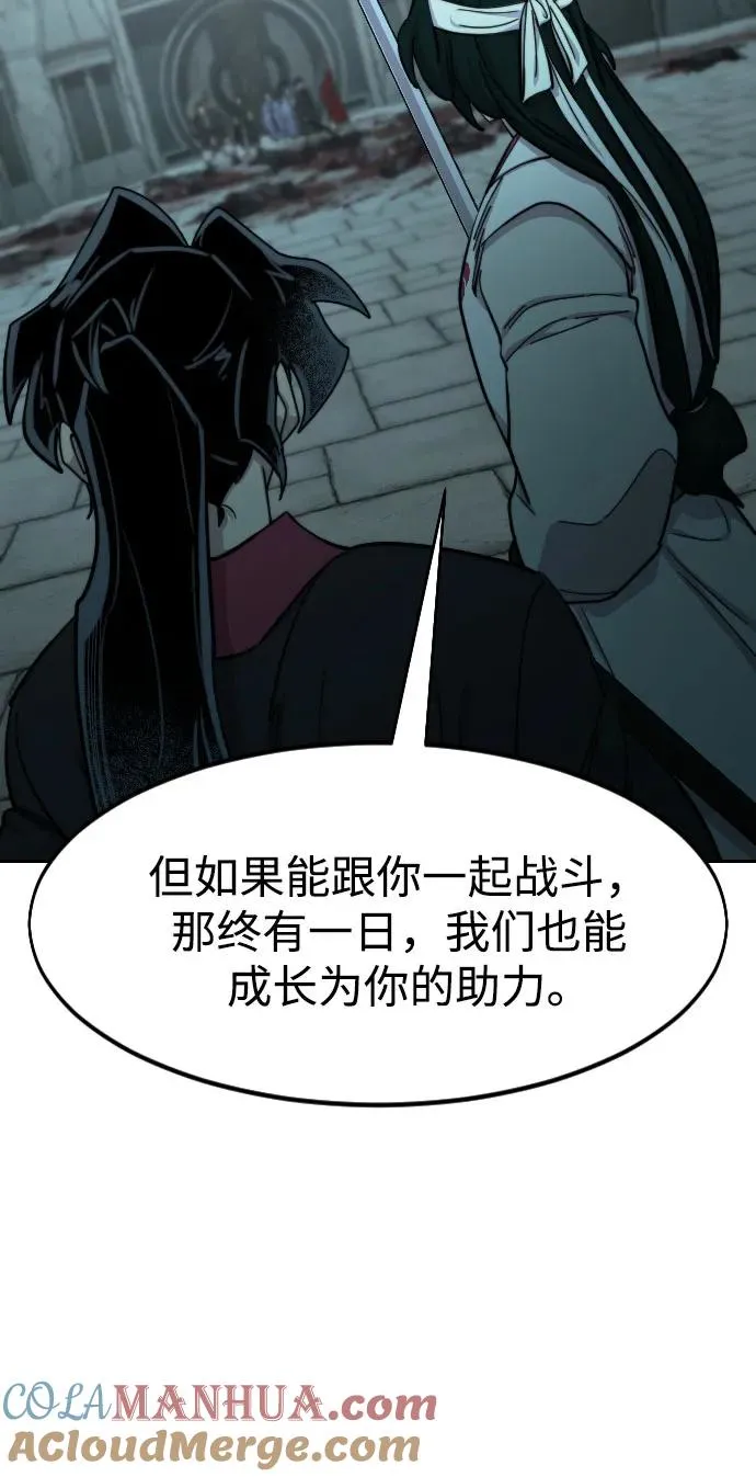 第98话 第46页