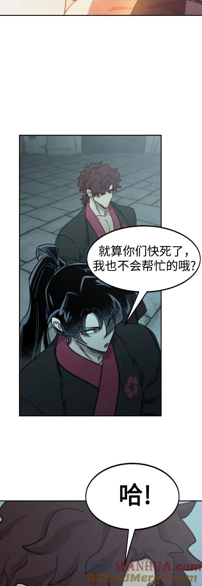 第98话 第55页
