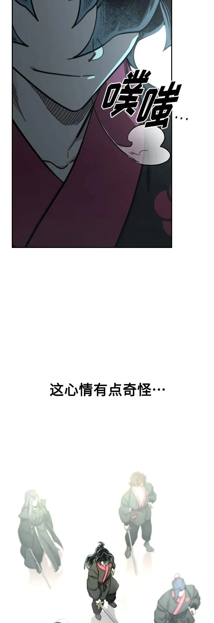 第98话 第60页
