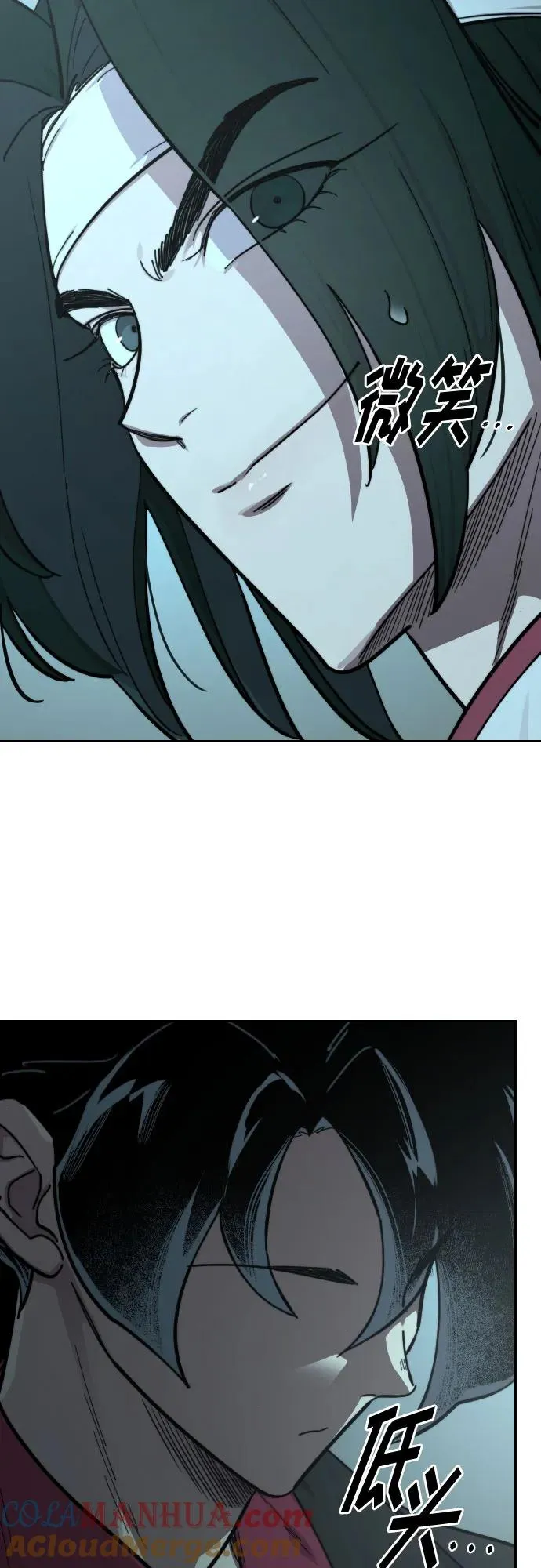 第98话 第70页