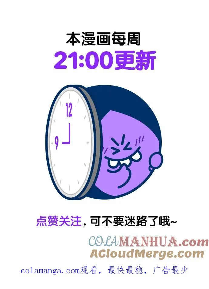 第98话 第82页