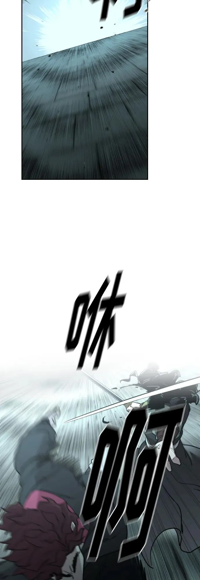 第99话 第14页