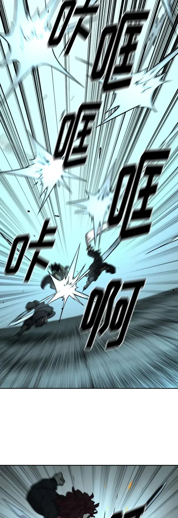 第99话 第30页