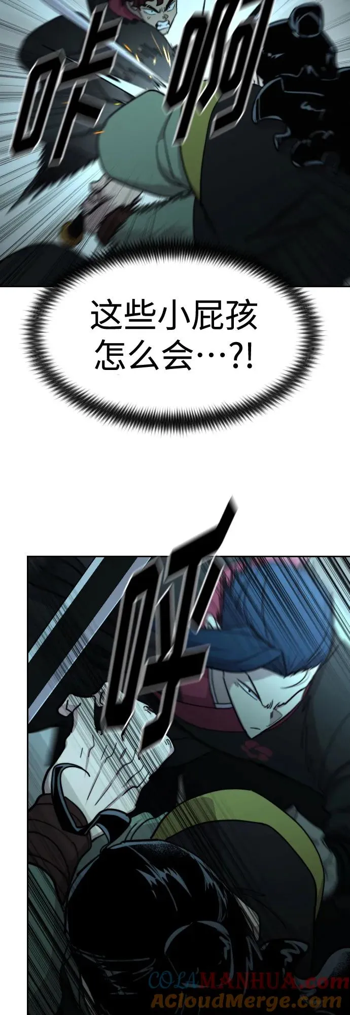 第99话 第31页