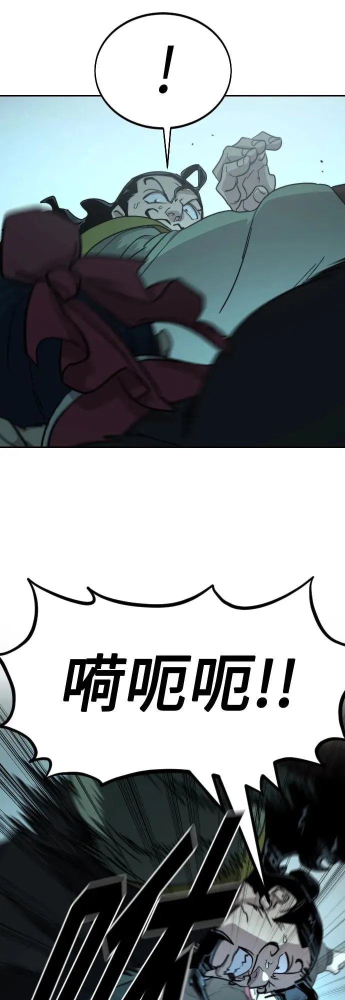 第99话 第33页