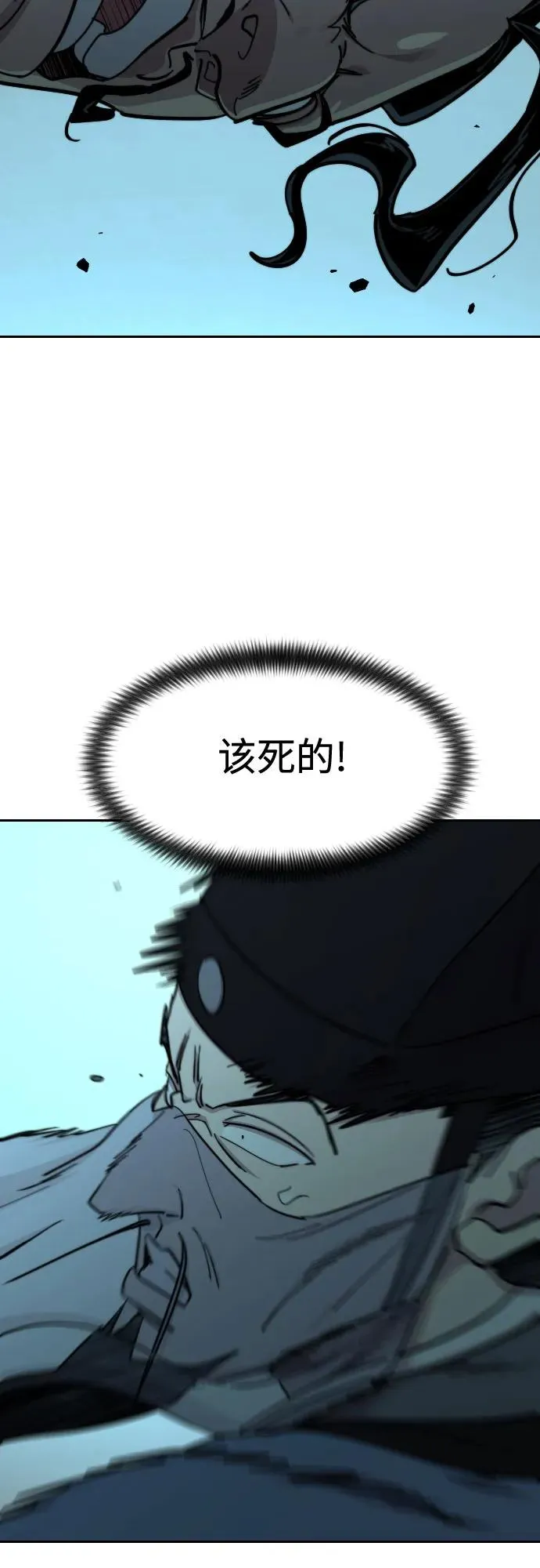 第99话 第35页