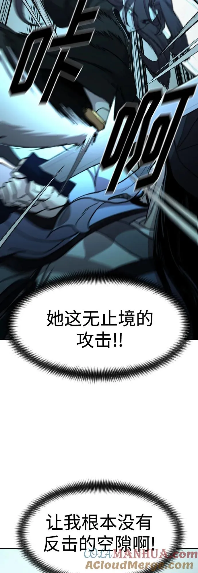 第99话 第37页