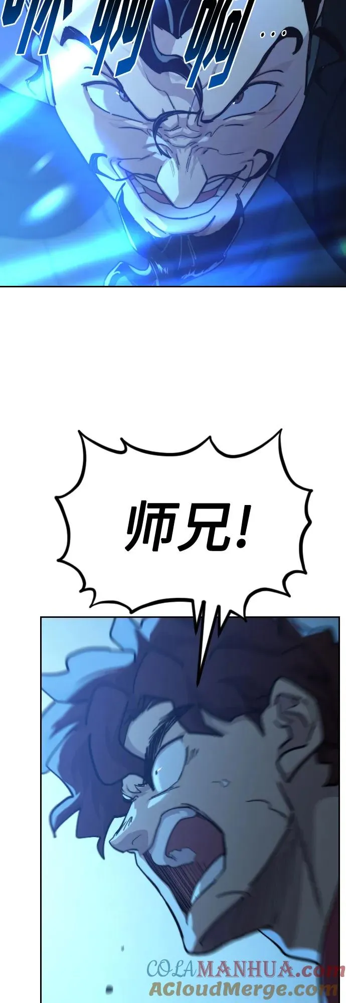 第99话 第46页