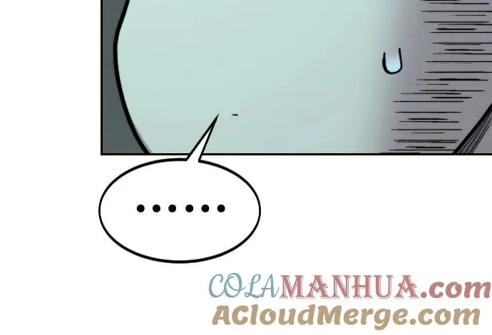 第99话 第55页