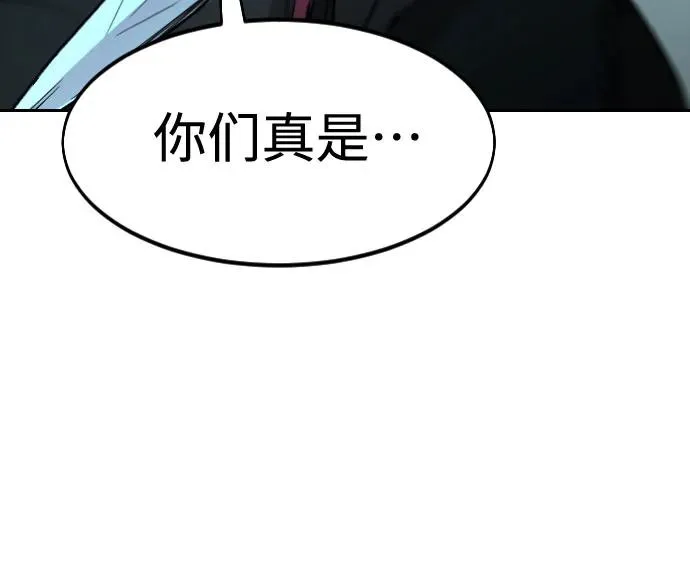 第99话 第63页