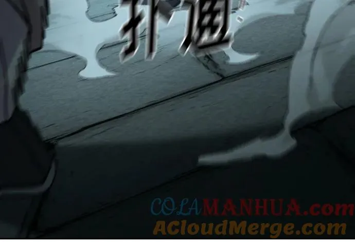 第99话 第70页