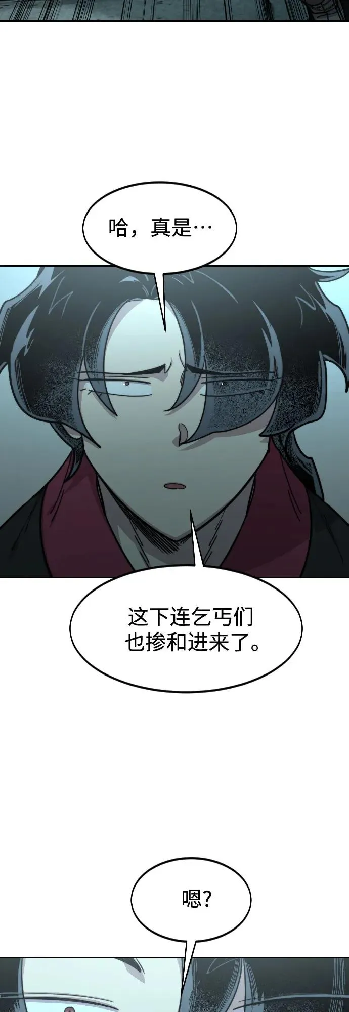 第99话 第72页