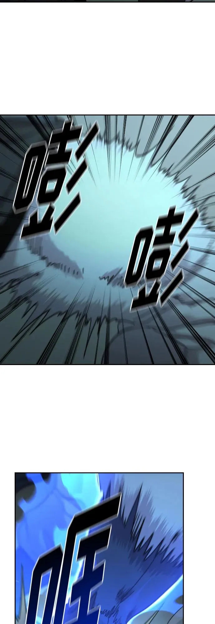 第100话 第5页