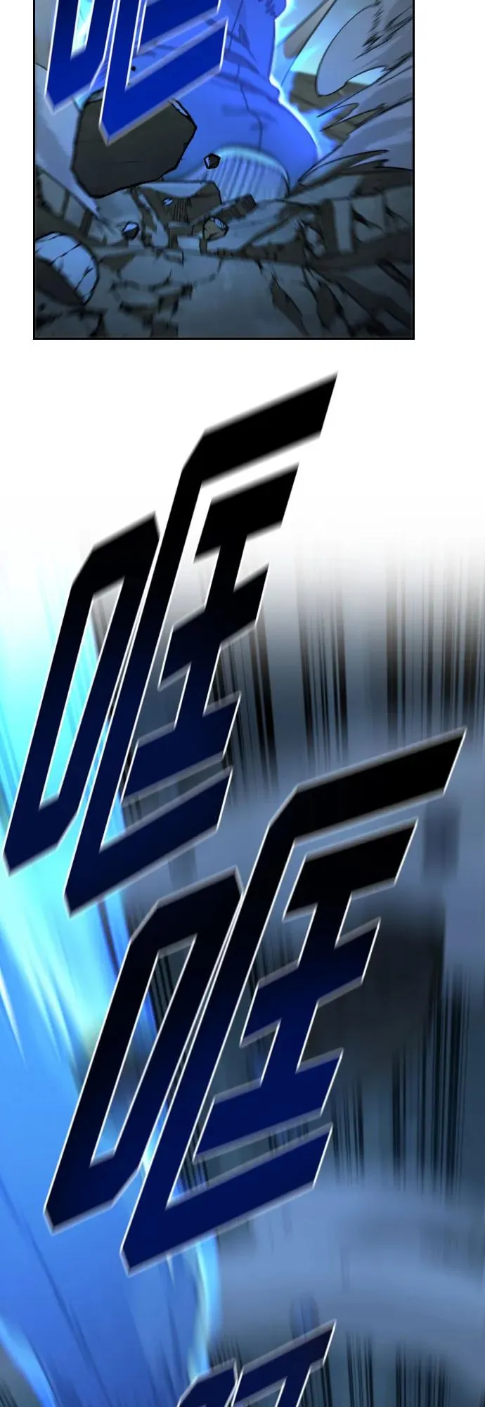 第100话 第6页