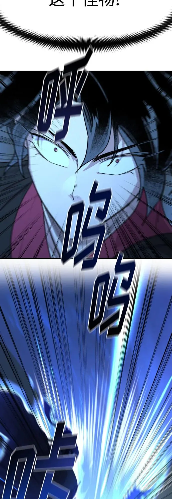 第100话 第8页