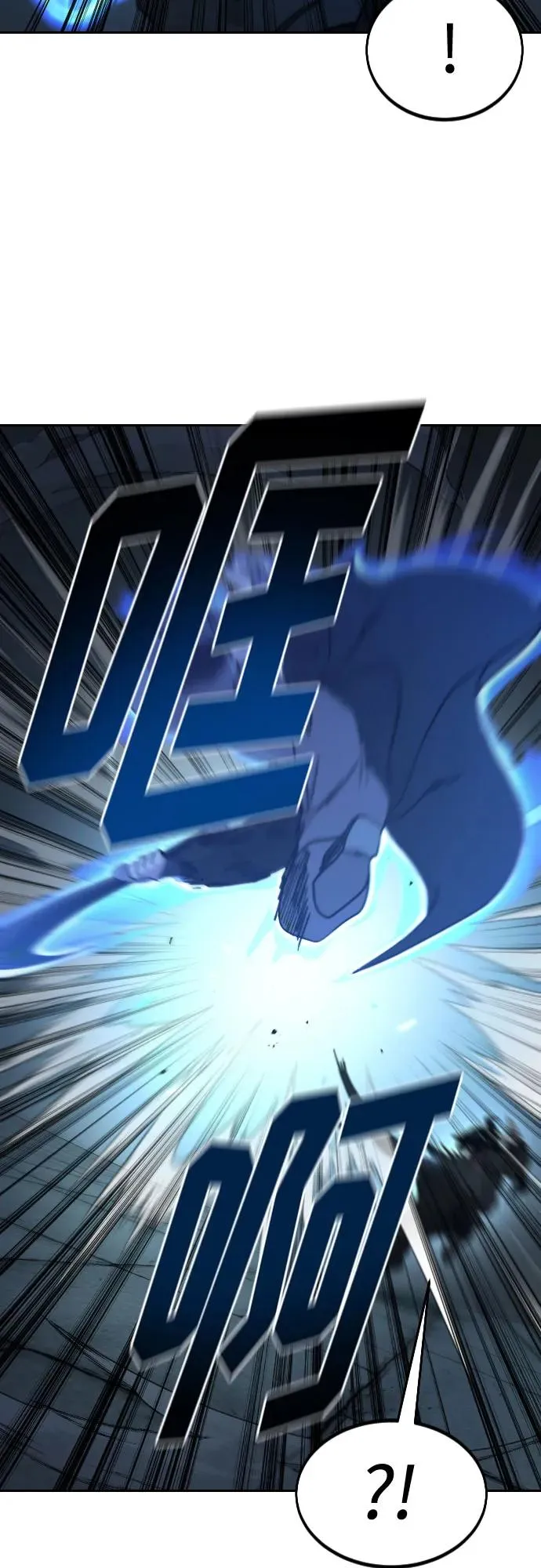 第100话 第11页