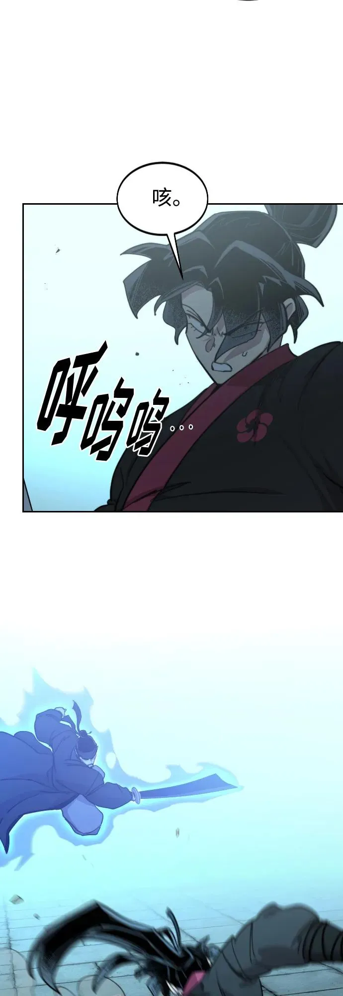 第100话 第12页