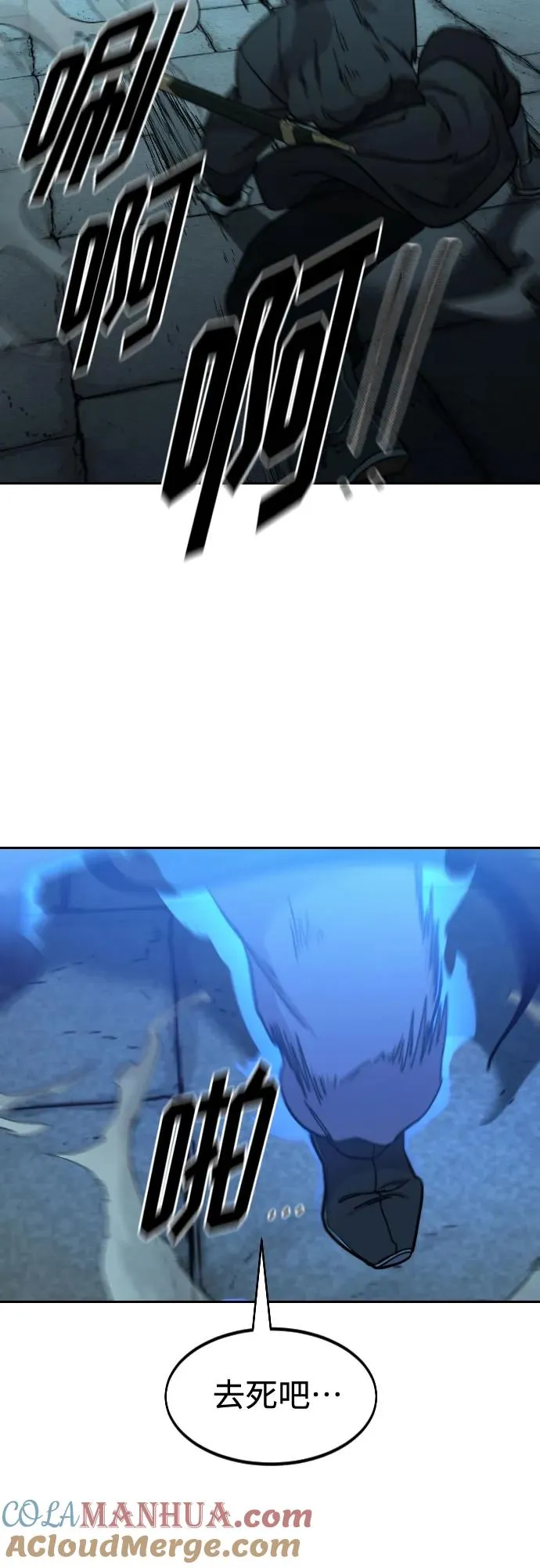 第100话 第13页