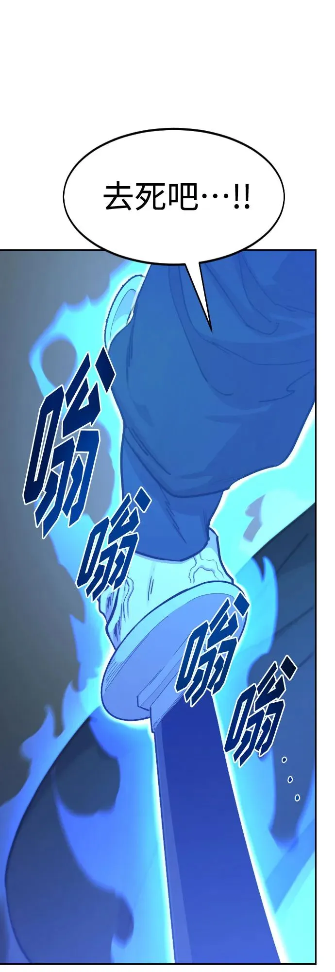 第100话 第14页