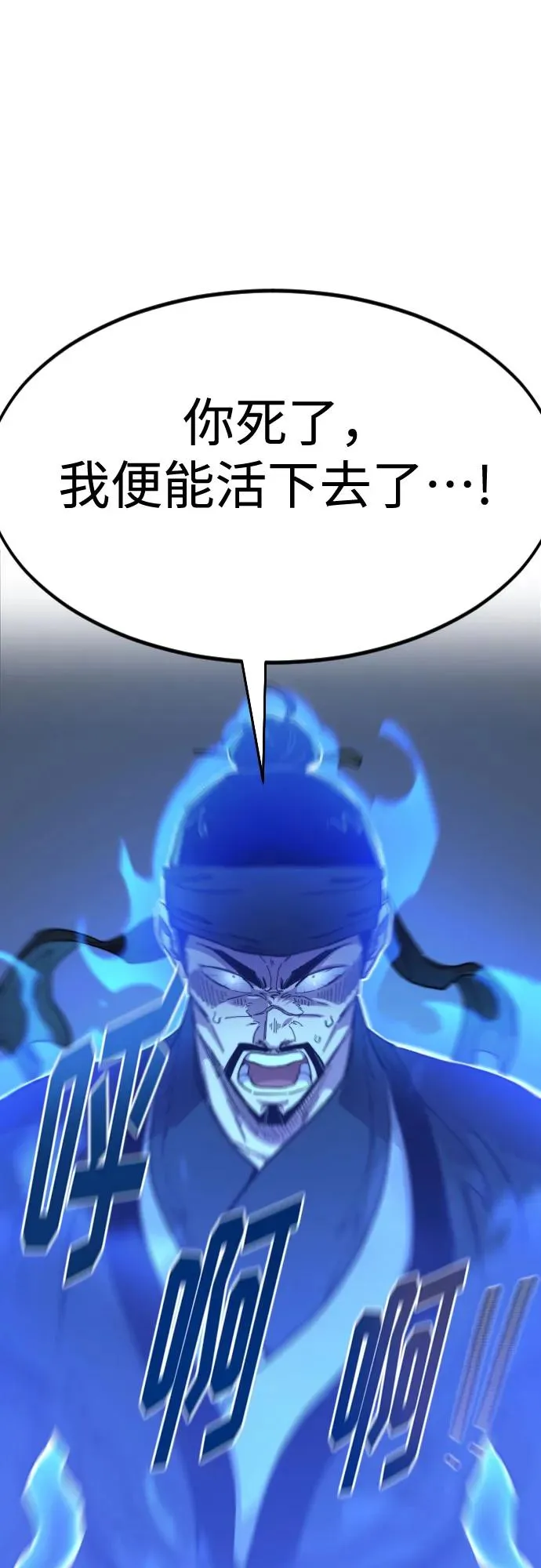 第100话 第15页