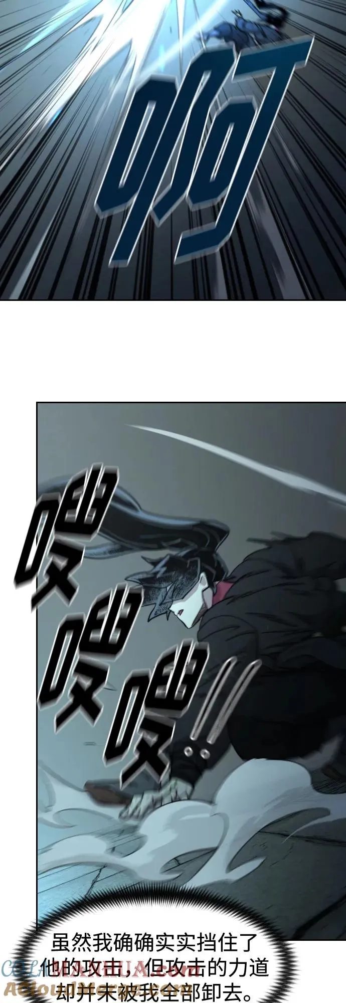 第100话 第19页