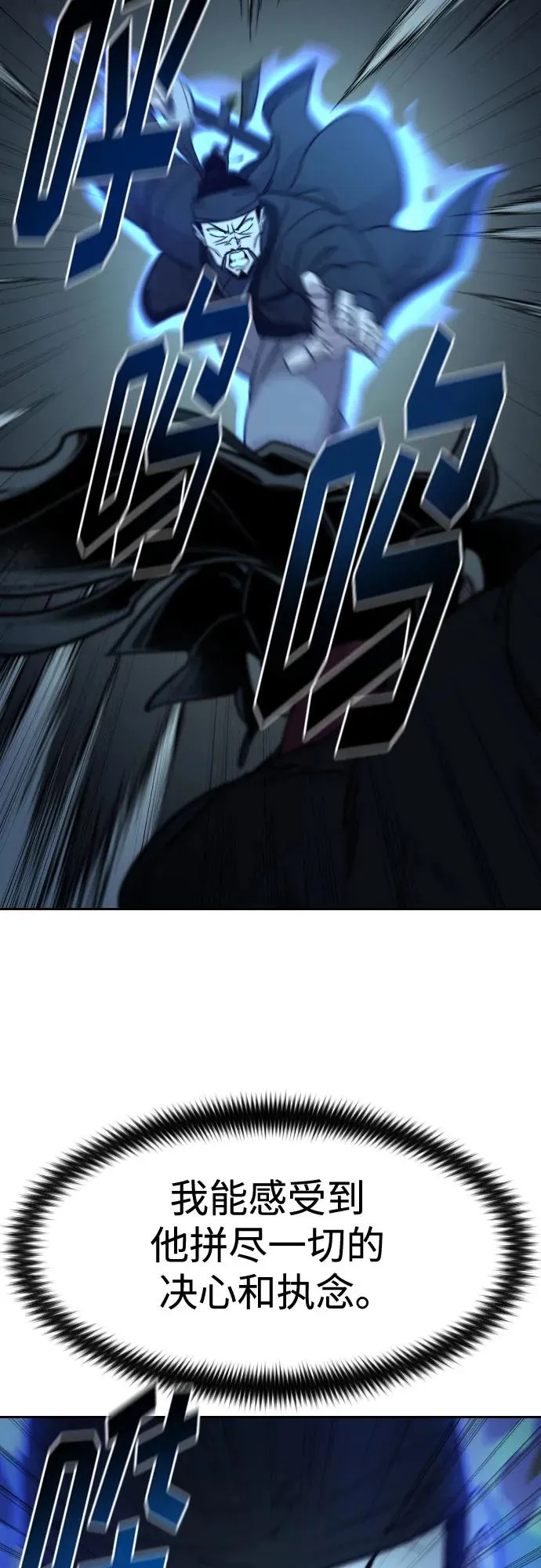 第100话 第21页