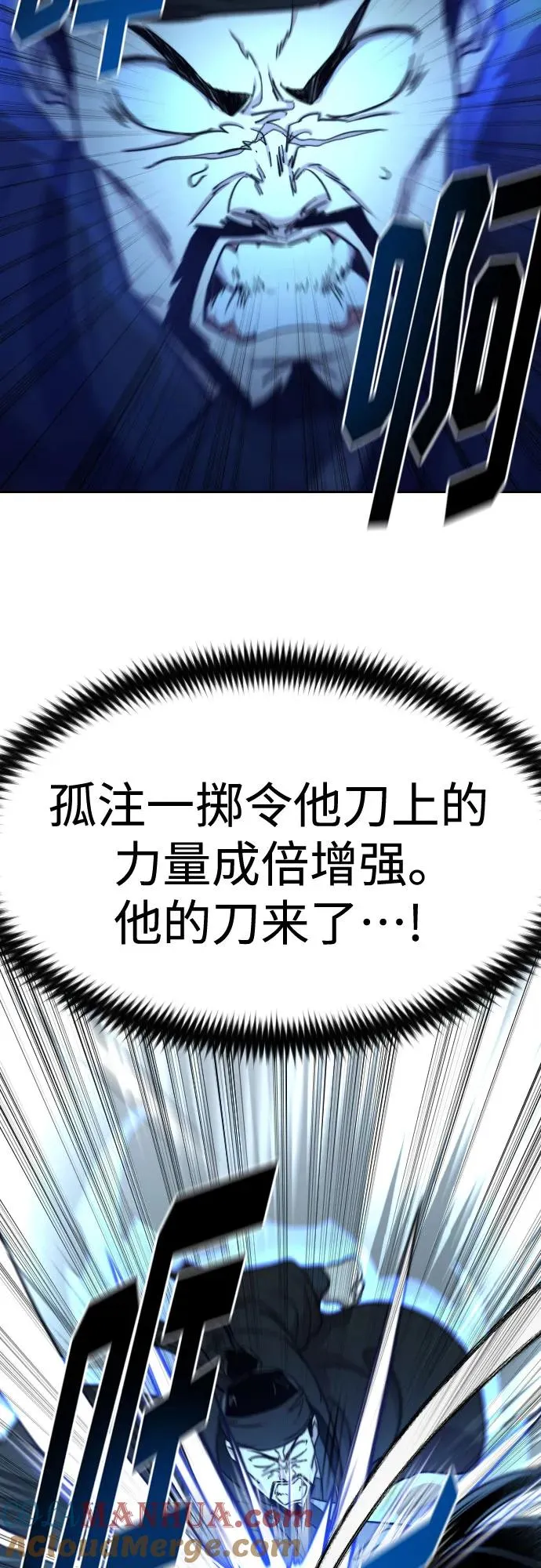 第100话 第22页