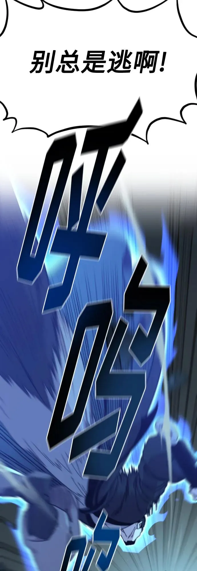 第100话 第27页
