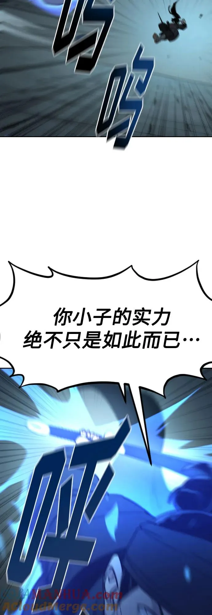 第100话 第28页