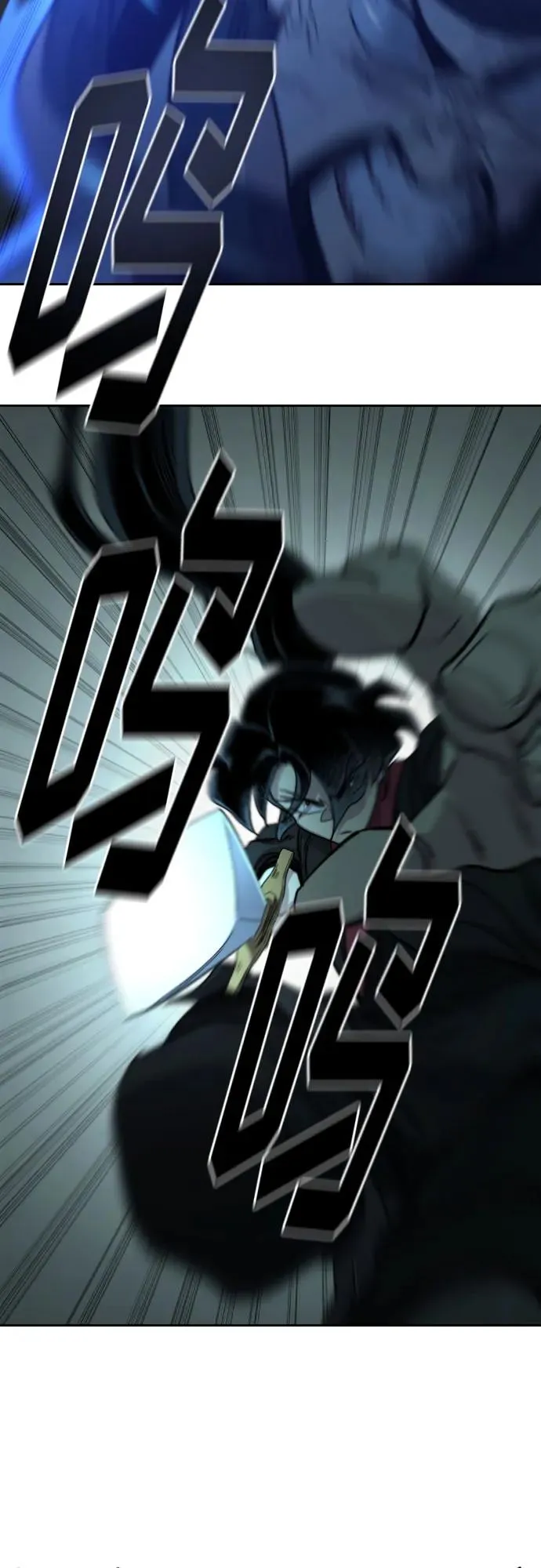 第100话 第29页