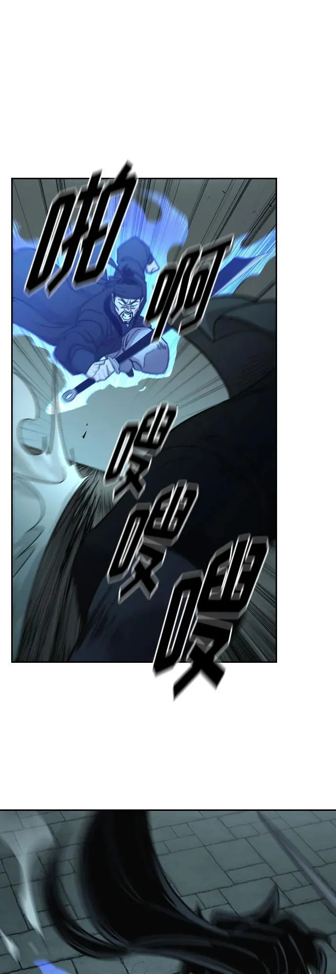 第100话 第33页