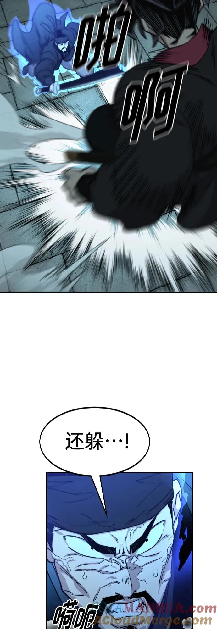 第100话 第34页