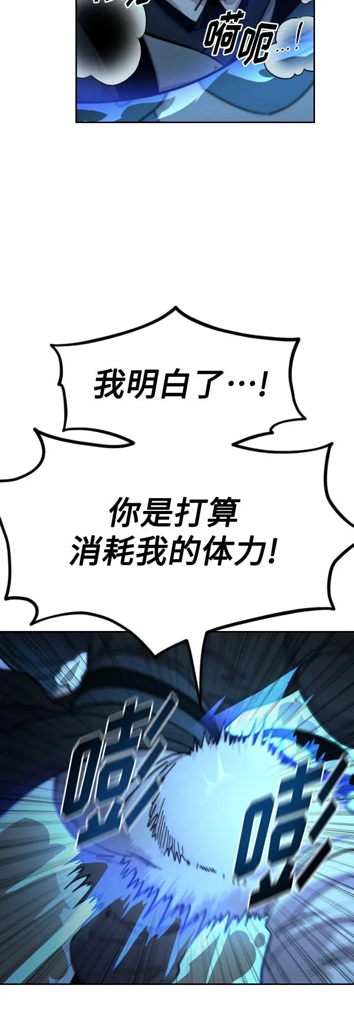 第100话 第35页