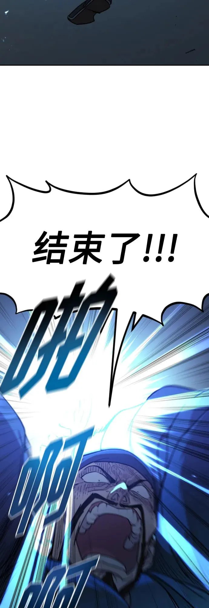 第100话 第38页