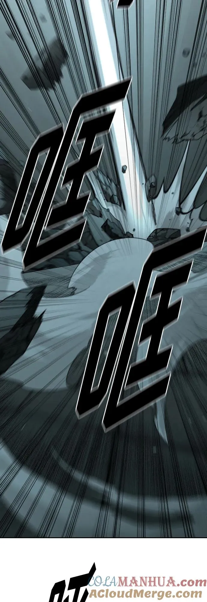 第100话 第43页