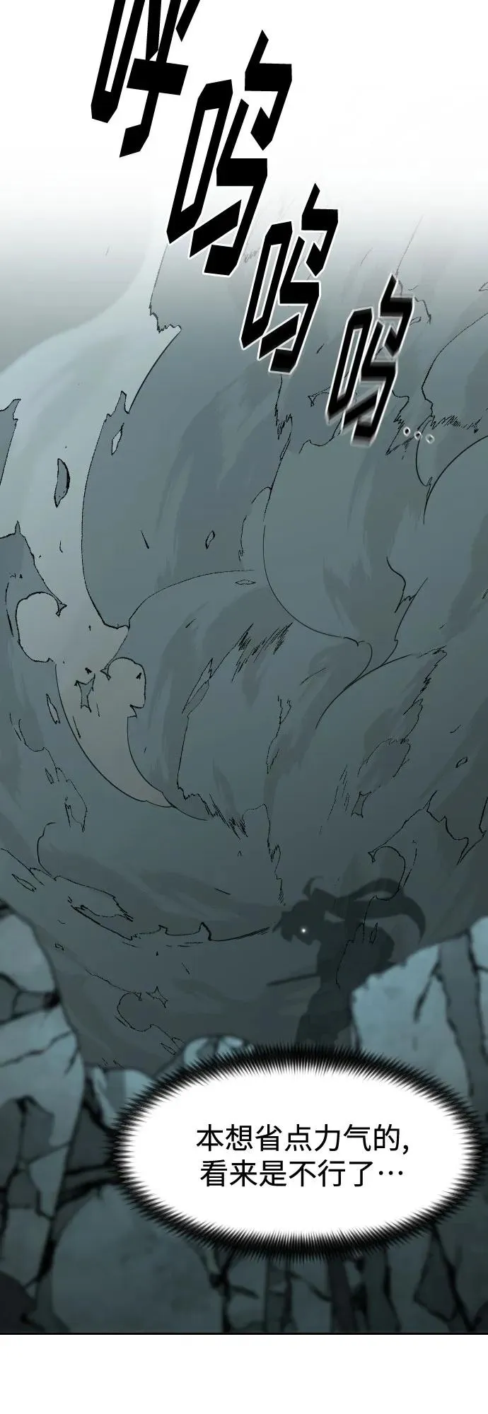 第100话 第44页
