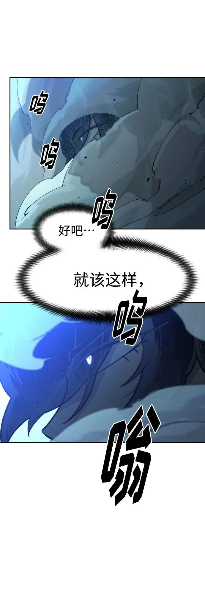 第100话 第45页