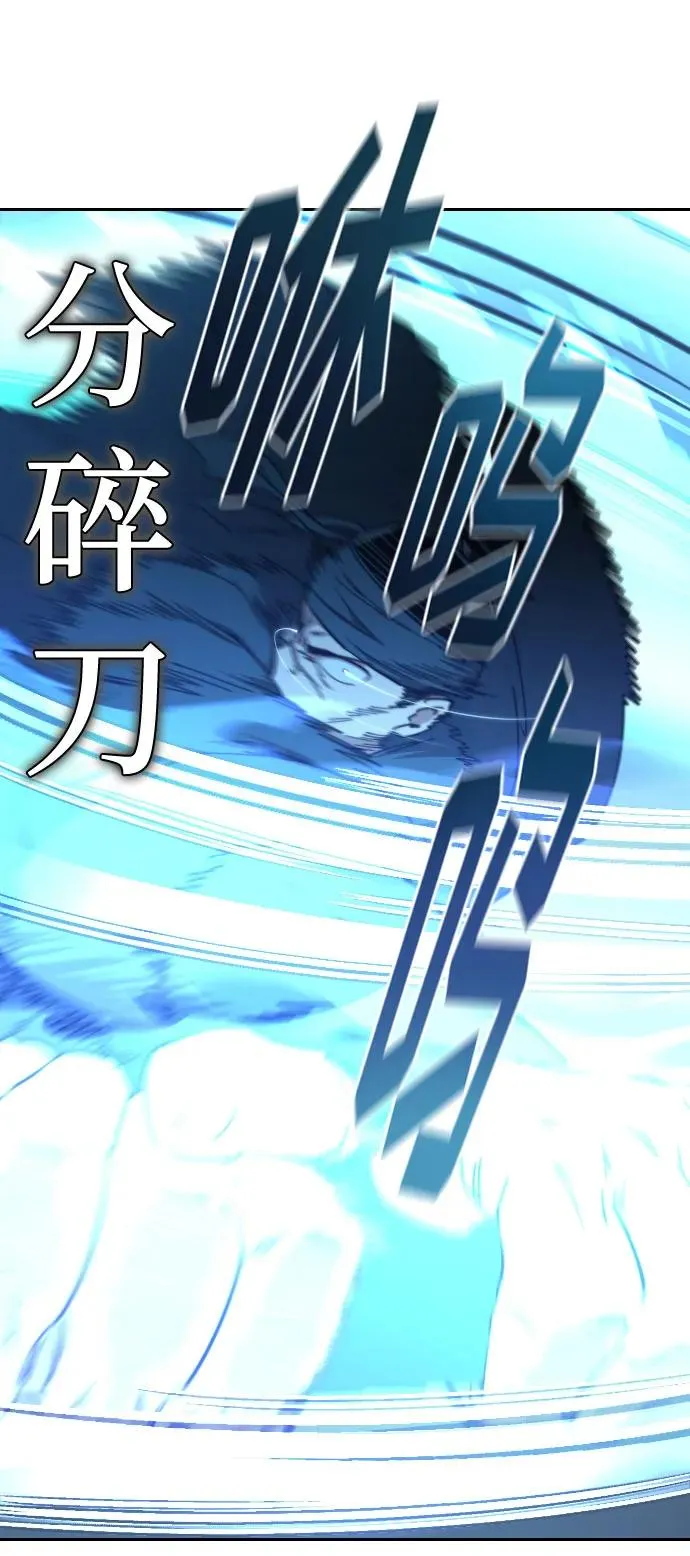 第100话 第47页