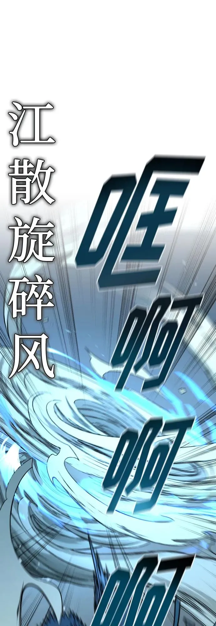 第100话 第48页