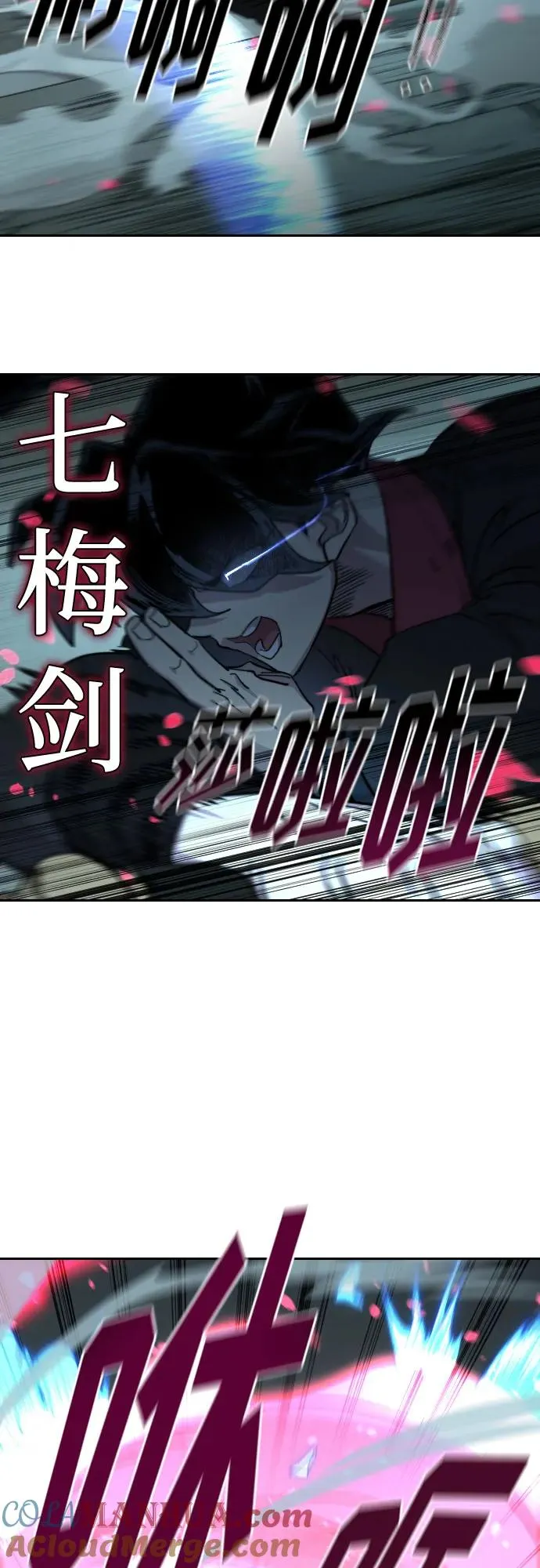 第100话 第52页
